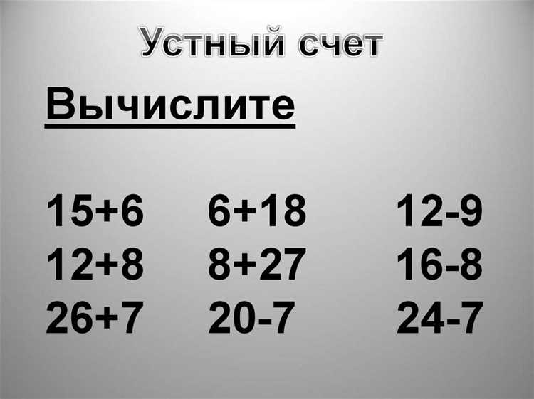 Какое число следует за числом