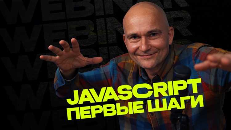 Какое действие не характеризует первоклассное выражение javascript