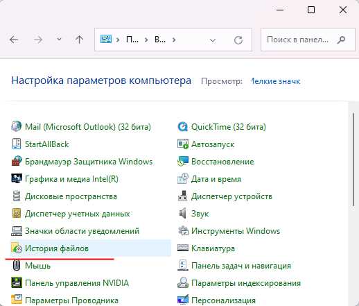 Допустимые имена файлов в Windows: правила и примеры