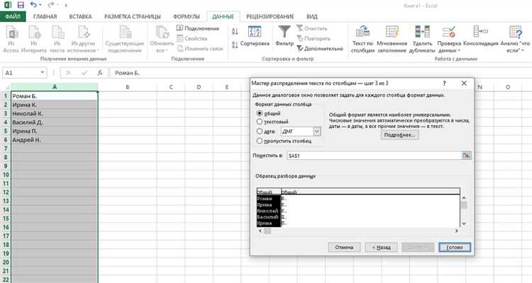 Какое имя присваивается по умолчанию файлу excel