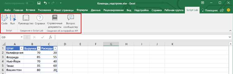 Исправление ошибок совместимости между версиями Excel