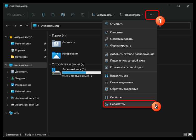 .jar: запуск Java-приложений и управление зависимостями