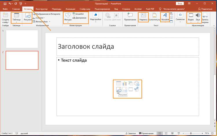 Какое разрешение у презентации powerpoint Какое разрешение у презентации powerpoint