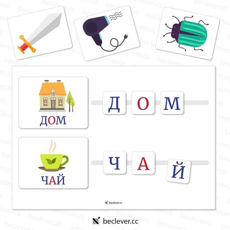 Что такое слово из трёх одинаковых букв и где оно встречается