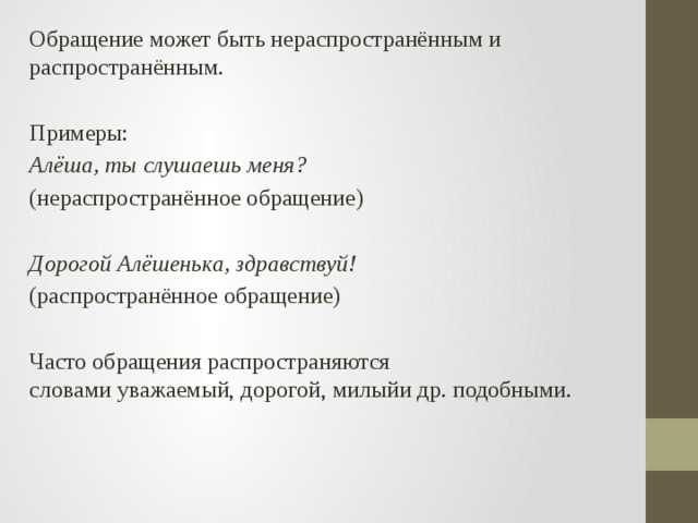 Примеры восстановления пропущенных слов в текстах разных жанров