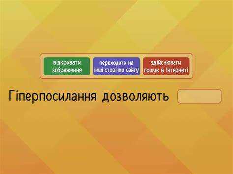 Какое служебное слово пропущено в выражении Какое служебное слово пропущено в выражении