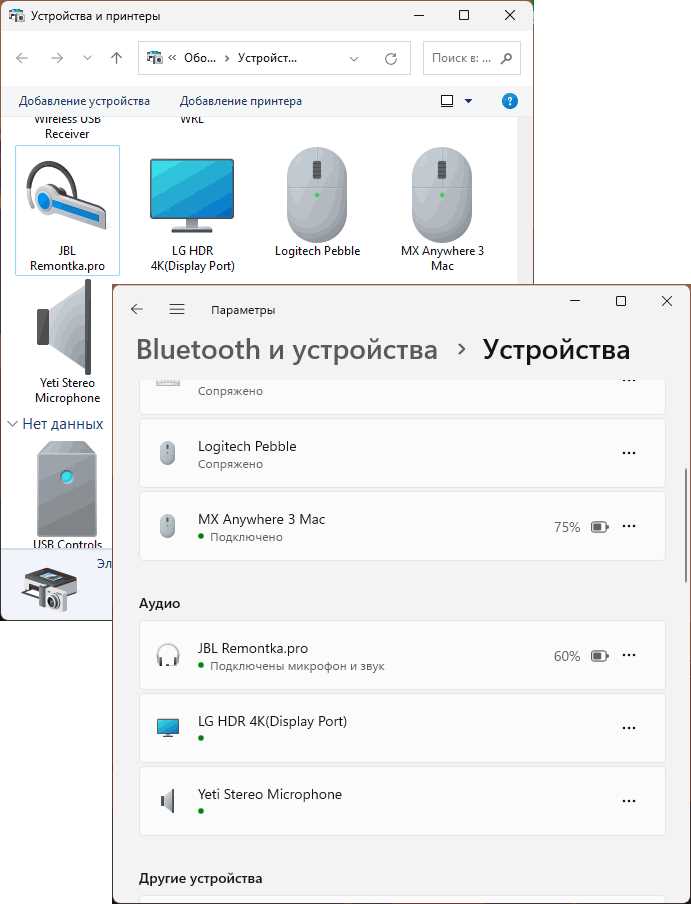 Какое у тебя имя bluetooth Какое у тебя имя bluetooth