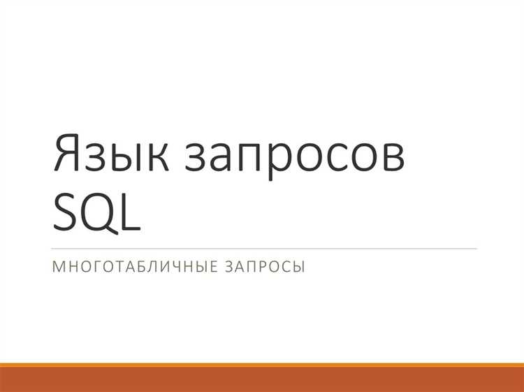 Операторы для работы с JSON без функций