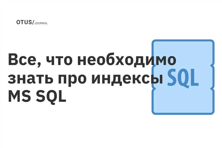 Операторы для выполнения циклов внутри запросов