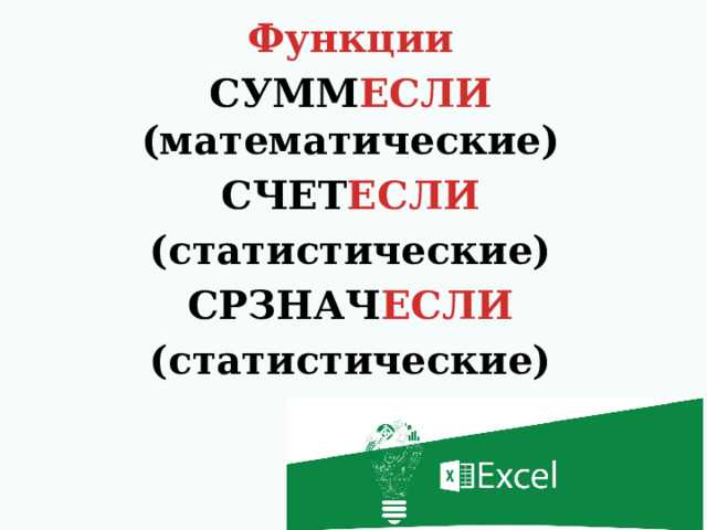 Практика сложения списков чисел с пользовательским начальным значением