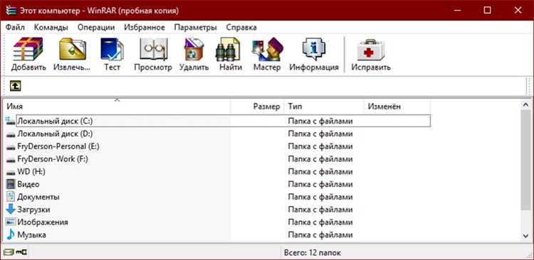 Сравнение сжатия ZIP, RAR и 7z: какой формат выбирают для больших файлов
