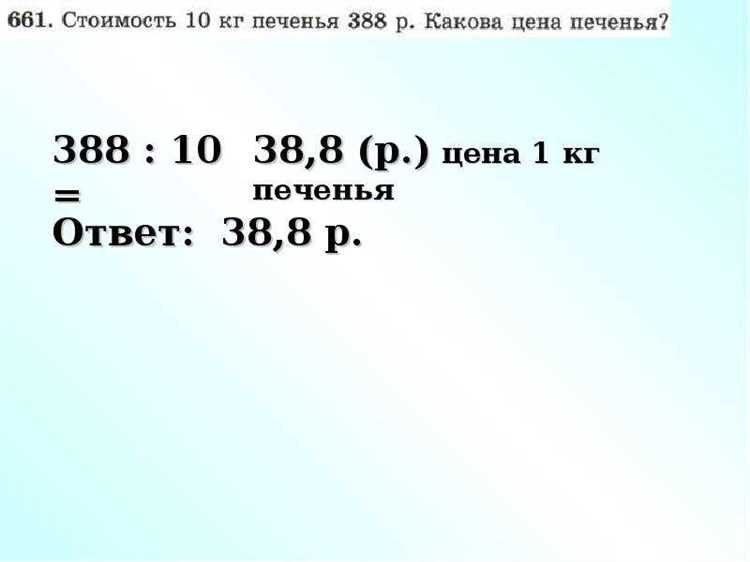 Связь обозначения цены деления с единицами измерения величины