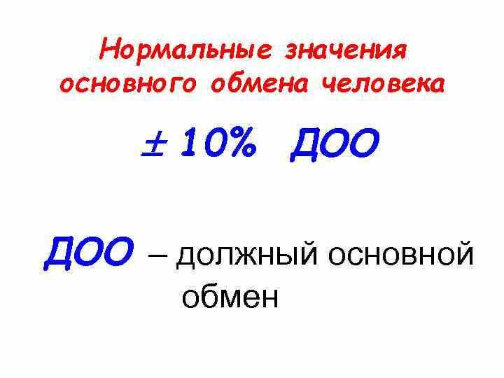 Использование буквенного обозначения цены деления в формулах и расчетах