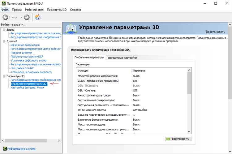 Сравнение DirectX 11 и DirectX 12 для игр и приложений