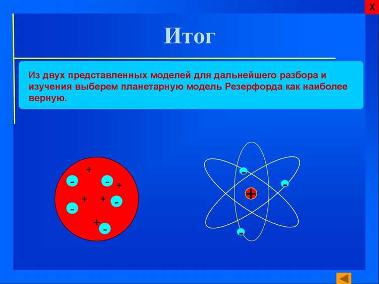 Сравнение элементов с эталонными образцами