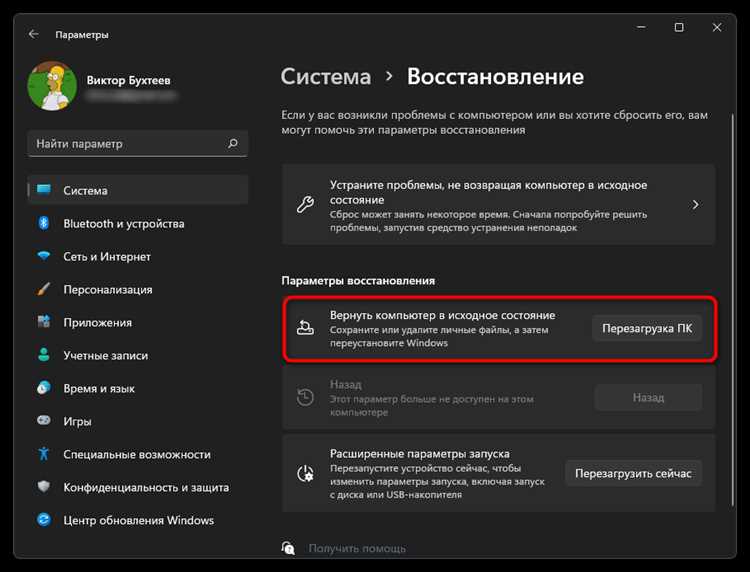 Требования к установке Фортран на 64-битную Windows 11