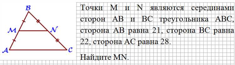 Какие условия на длины сторон делают построение треугольника возможным