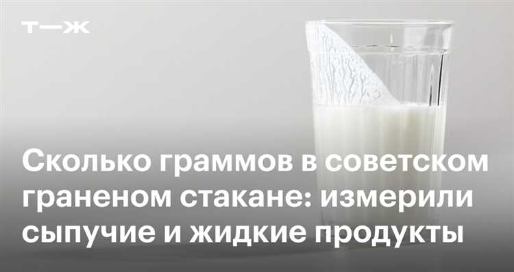 Практическое использование знаний о плотности в кулинарии