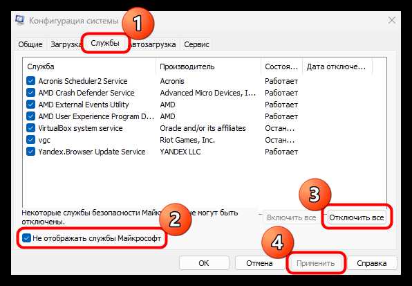 Какой офис ставить на windows 11 Какой офис ставить на windows 11