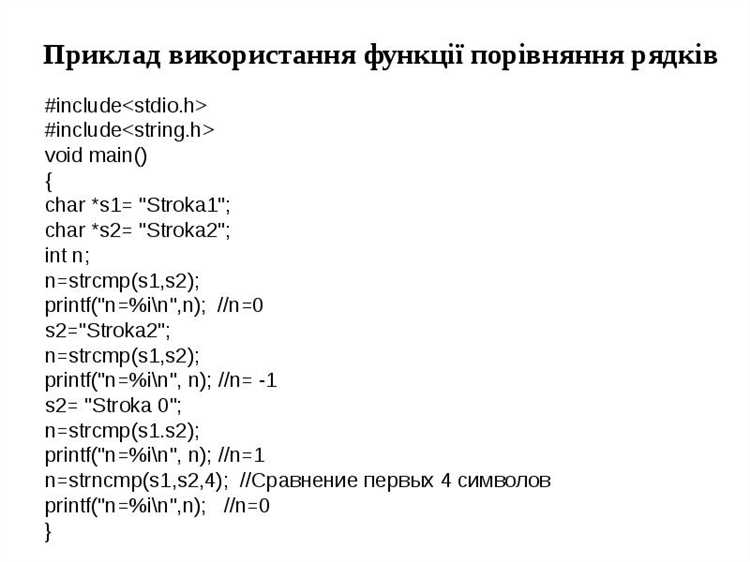 Сравнение математических операторов для числовых пропусков
