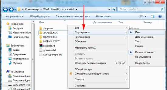 Какой программой нельзя открыть файл html Какой программой нельзя открыть файл html