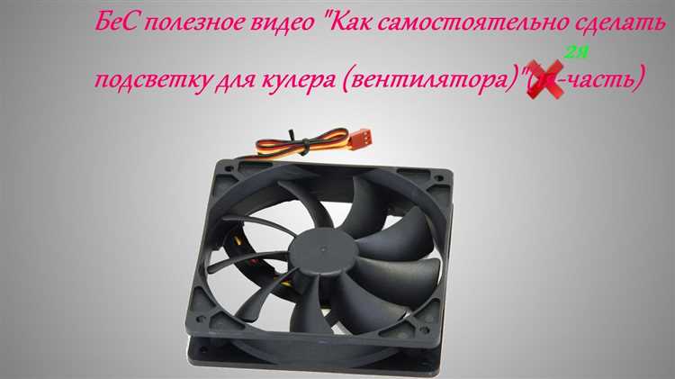 Что делать, если подсветка не работает при правильном подключении