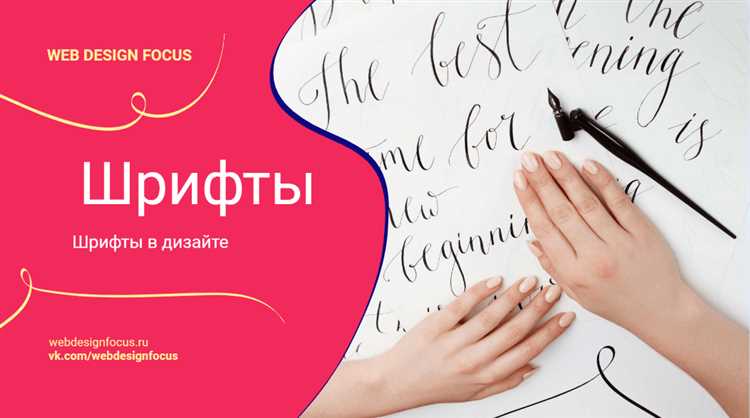 Какой шрифт в ворде похож на старославянский