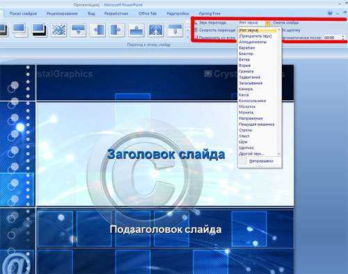 Ручной контроль за объектами, которые могут быть скрыты