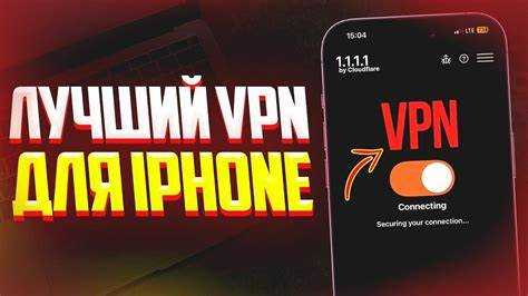 Использование VPN для обхода блокировок локальных сетей