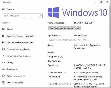 Как определить версию Windows через