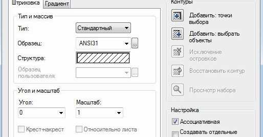 Какой заливки выделенной фигуры не бывает ворд Какой заливки выделенной фигуры не бывает ворд