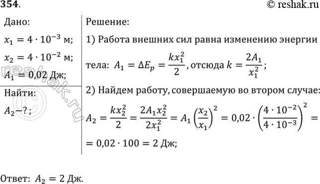 Применение фотонов 4·10¹⁴ Гц в оптических устройствах