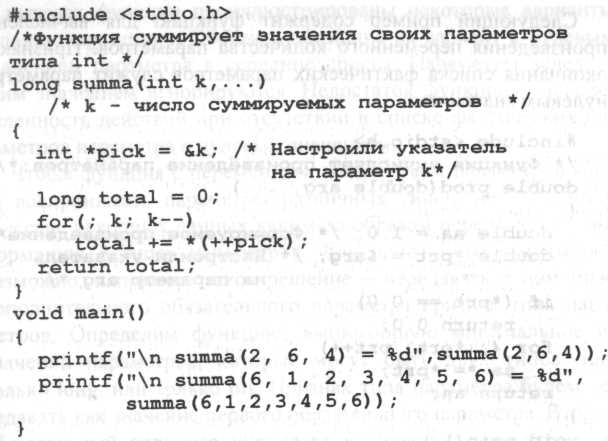 Как определить, какой обработчик привязан к вектору 55h в таблице прерываний