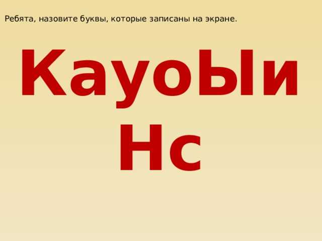 Какую букву распознает программа в этой кляксе Какую букву распознает программа в этой кляксе