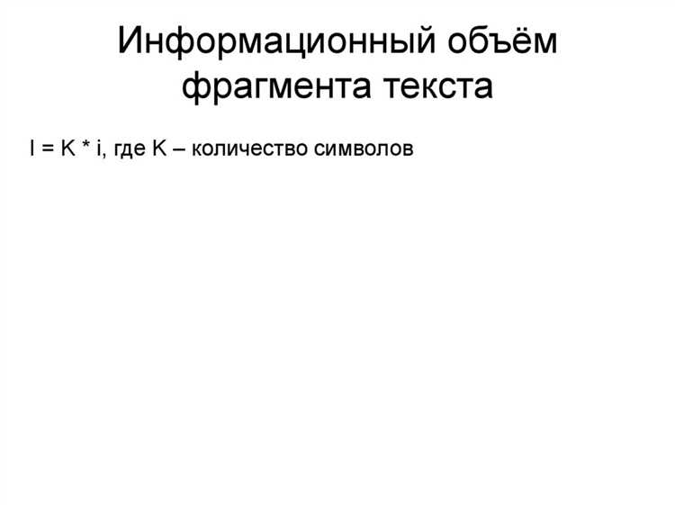 Методы проверки длины двоичного кода автоматически