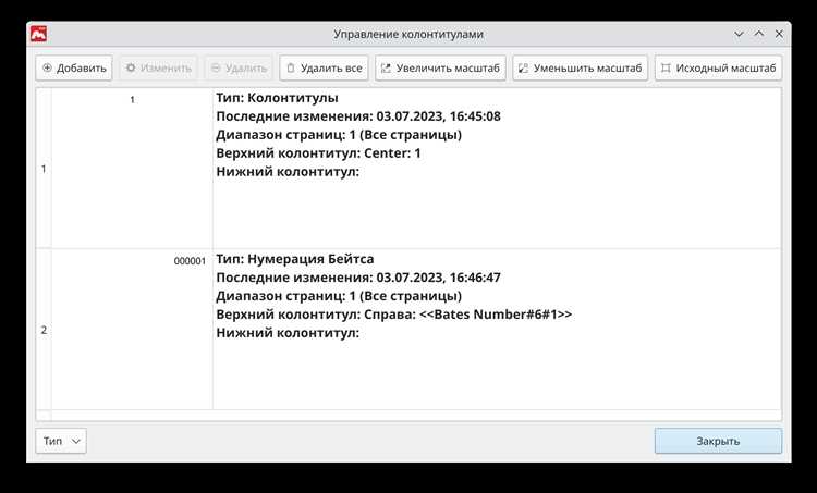 Ограничения отображения изображений и графиков