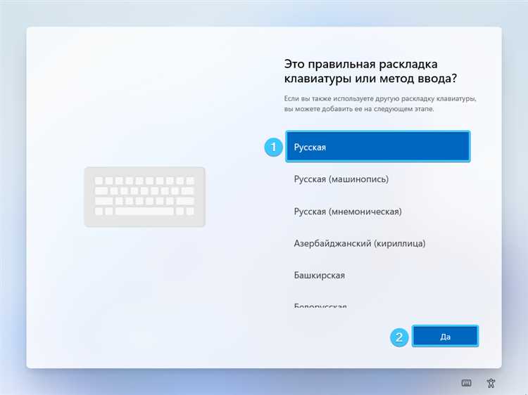 Проблемы с раскладкой клавиатуры и их решение в Windows
