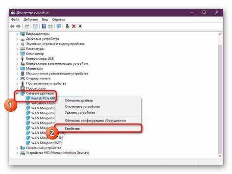 Использование мобильного приложения для повторного подключения