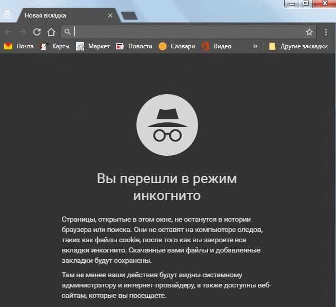 Добавление Яндекс Браузера в исключения Касперского