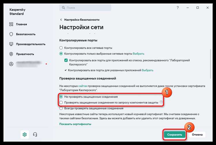 Касперский блокирует яндекс браузер что делать Касперский блокирует яндекс браузер что делать