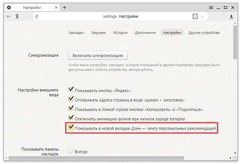 Решение проблем, если история не очищается