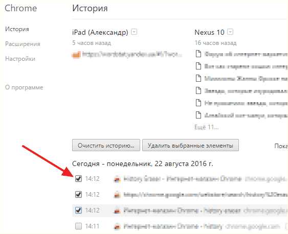 Удаление отдельных фильмов из истории