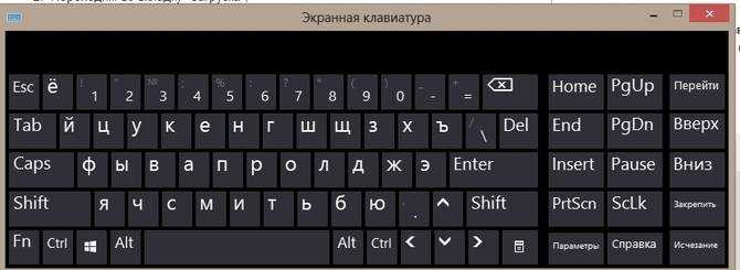 Обновление или переустановка драйверов клавиатуры
