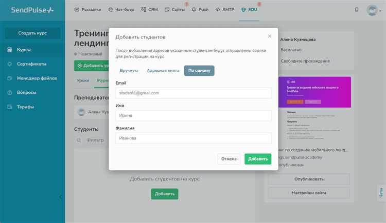 Как запросить ключ у поддержки разработчика шаблона