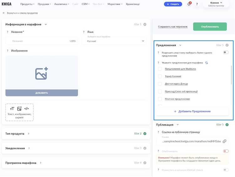 Восстановление утерянного ключа через систему Bitrix