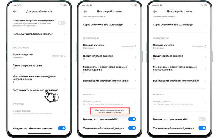 Кнопки навигации отключены xiaomi что это такое