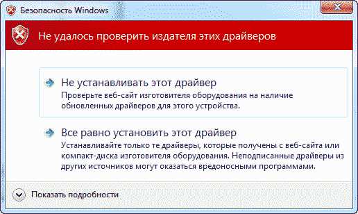Восстановление диска с помощью CHKDSK