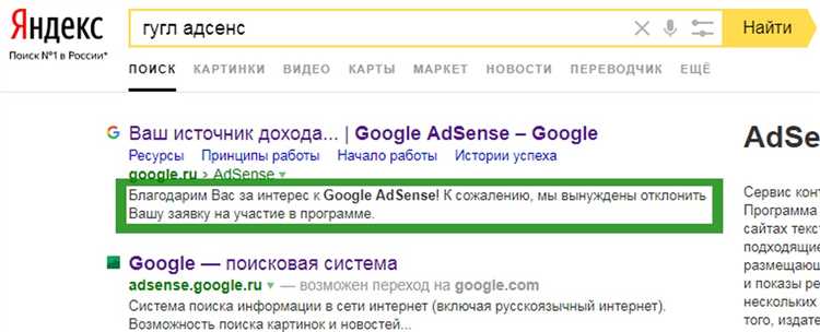 Какие данные Google запрашивает для подтверждения личности