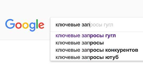 Кодовая фраза гугл как узнать Кодовая фраза гугл как узнать