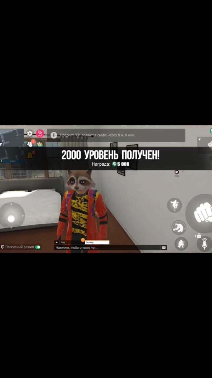 Современные устройства, будь то смартфоны, планшеты или ноутбуки, регулярно получают обновления системы, обеспечивающие безопасность и оптимизацию производительности. Проверка актуальности этих обновлений позволяет избежать уязвимостей и несовместимости с новыми приложениями. На большинстве платформ версия прошивки или операционной системы отображается в настройках устройства в разделе undefined«О телефоне»</strong> или <strong>«Сведения о системе»</strong>.»></p>
<p>Для пользователей Android актуальная проверка включает открытие <em>Настройки → Обновление системы → Проверить обновления</em>. Если устройство подключено к Wi-Fi и имеет не менее 50% заряда, система автоматически определяет доступные патчи безопасности и устанавливает их без вмешательства пользователя. На iOS последовательность: <em>Настройки → Основные → Обновление ПО</em>, где можно не только увидеть текущую версию iOS, но и загрузить новые сборки с исправлениями критических ошибок.</p>
<p><img decoding=